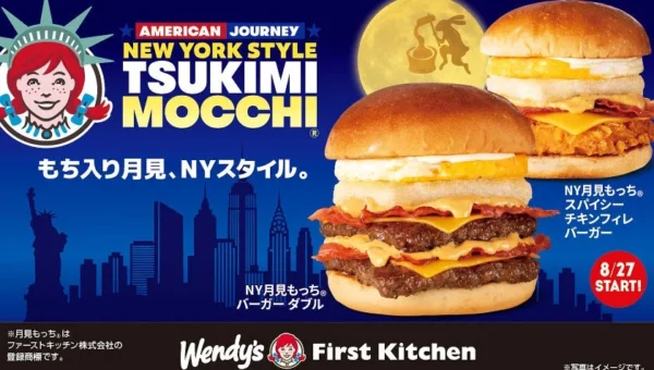 ウェンディーズ・ファーストキッチンとファーストキッチンから「月見もっち®」登場！もちふわ食感で秋の味覚を楽しもう