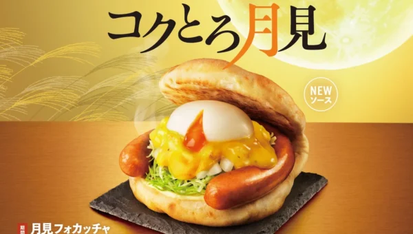 モスバーガーの秋の新作！“黄金”に輝く「月見フォカッチャ ～黄金チーズソース～」が期間限定で登場