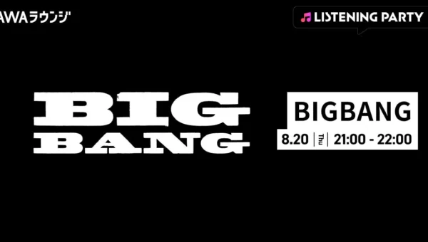 BIGBANG新シングル「BiiiG」リリース記念！AWAラウンジで特集リスニングパーティー開催決定