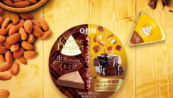 昨年計画比135%を記録！『QBBチーズデザート6P』から「キャラメルナッツショコラ」など季節限定3種が9月1日より登場！町田啓太さん出演の新CMにも注目