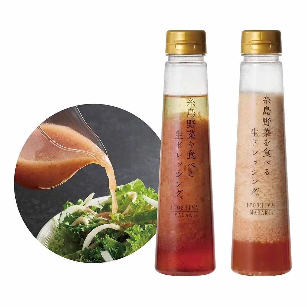 糸島野菜を食べる生ドレッシング
