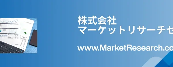 ジャイロ用電源の世界市場、2032年には1.7億米ドル規模へ拡大予測！最新調査レポートが示す未来