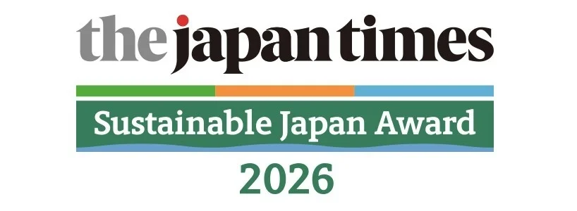 Sustainable Japan Award 2026 ロゴ