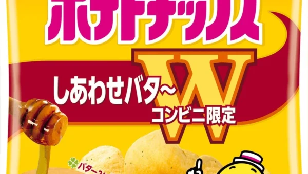 「しあわせバタ～」がバター2倍に進化！コンビニ限定『ポテトチップス しあわせバタ～Ｗ』が新登場