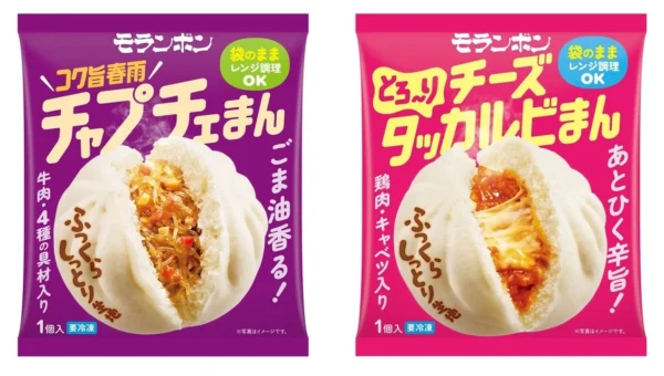 片手で本格韓国グルメ！モランボンから『チャプチェまん』『チーズタッカルビまん』が新登場