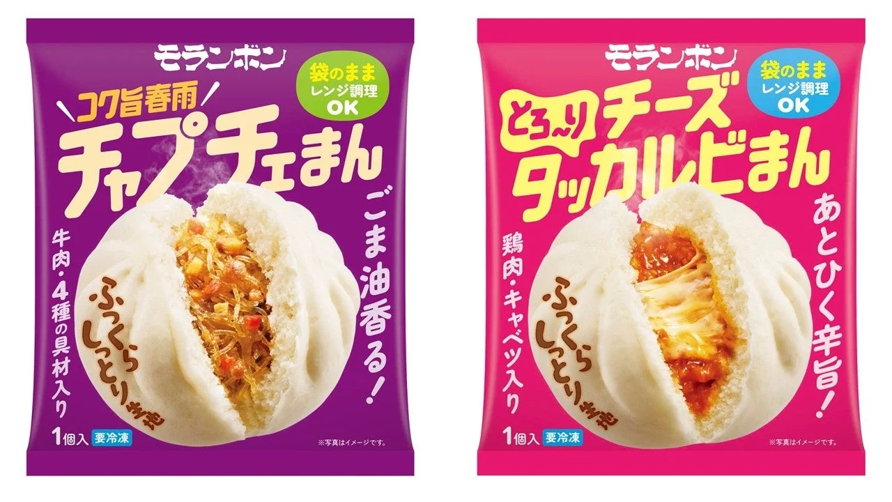 チャプチェまん、チーズタッカルビまんのパッケージ