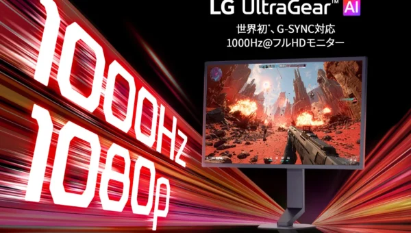 【世界初】ネイティブ1000Hz＆G-SYNC対応！AI搭載ゲーミングモニター「LG UltraGear™ AI 25G590B-B」が登場