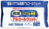 極厚パワフル除菌アルコールウェット