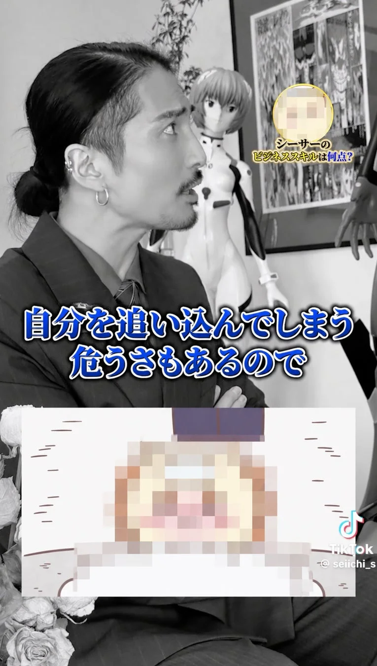 自分を追い込んでしまう危うさもあるので