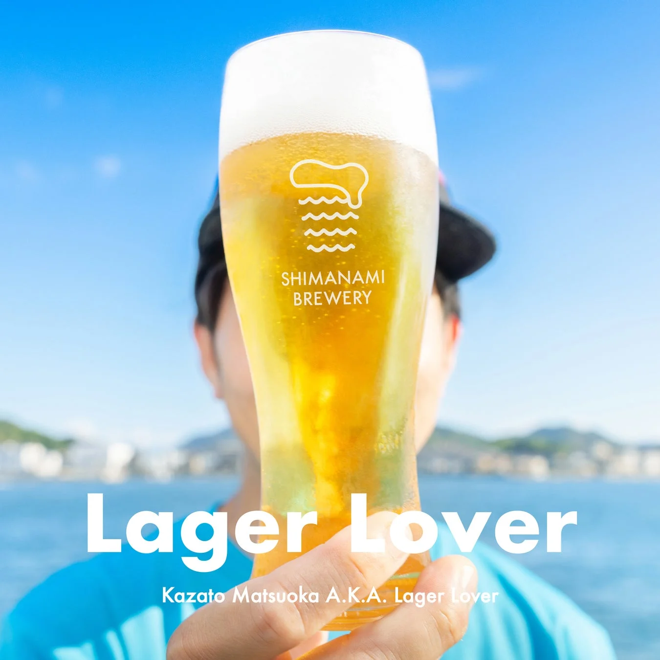 しまブルレーベル画像