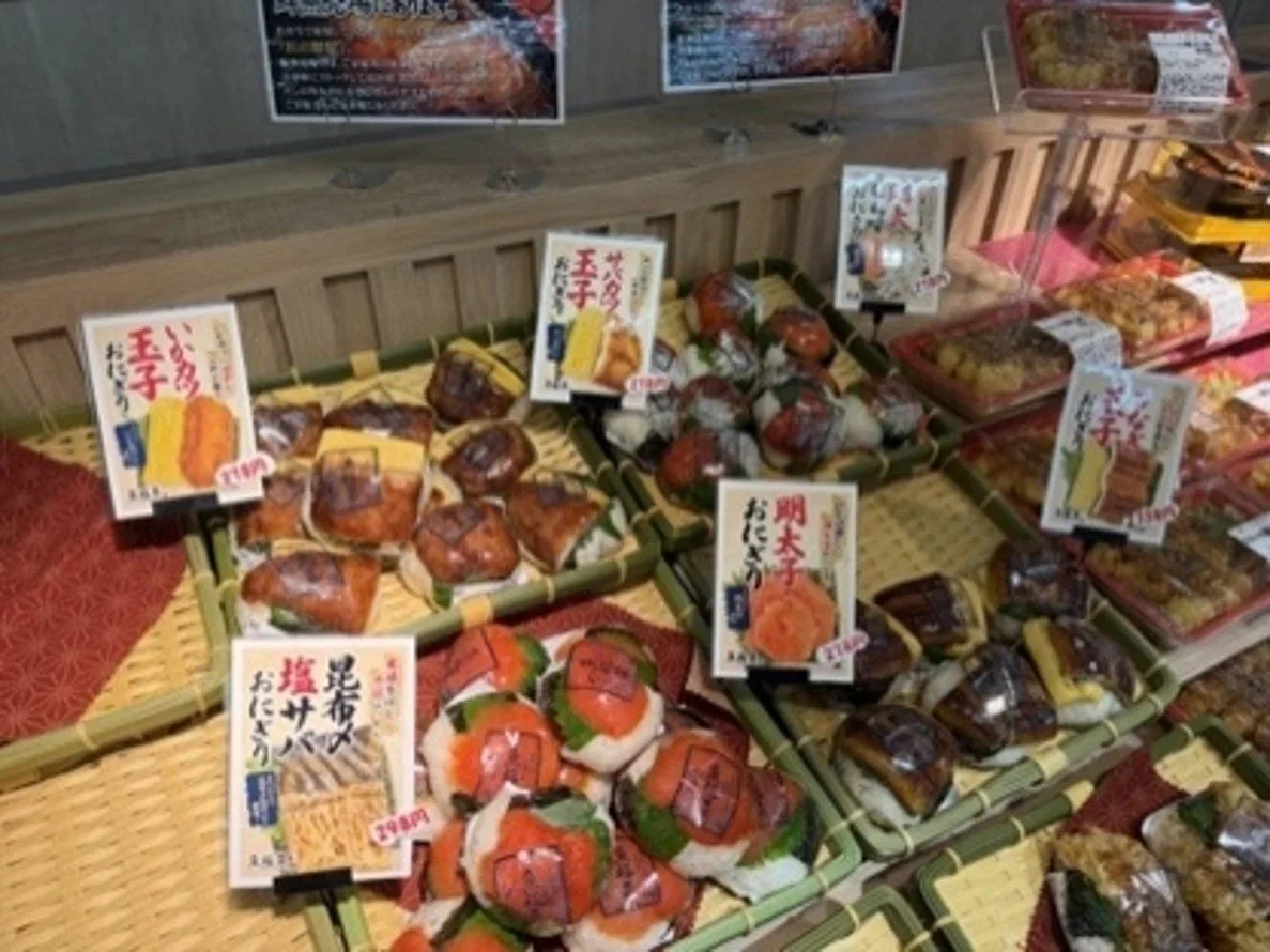 魚福菜のおにぎり
