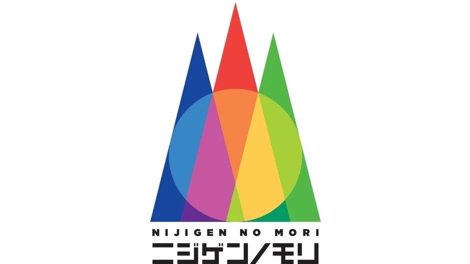 ニジゲンノモリロゴ