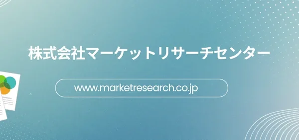 物流・製造業必見！プレクラッシャーコンパクターの世界市場、年平均成長率5.0%で拡大予測