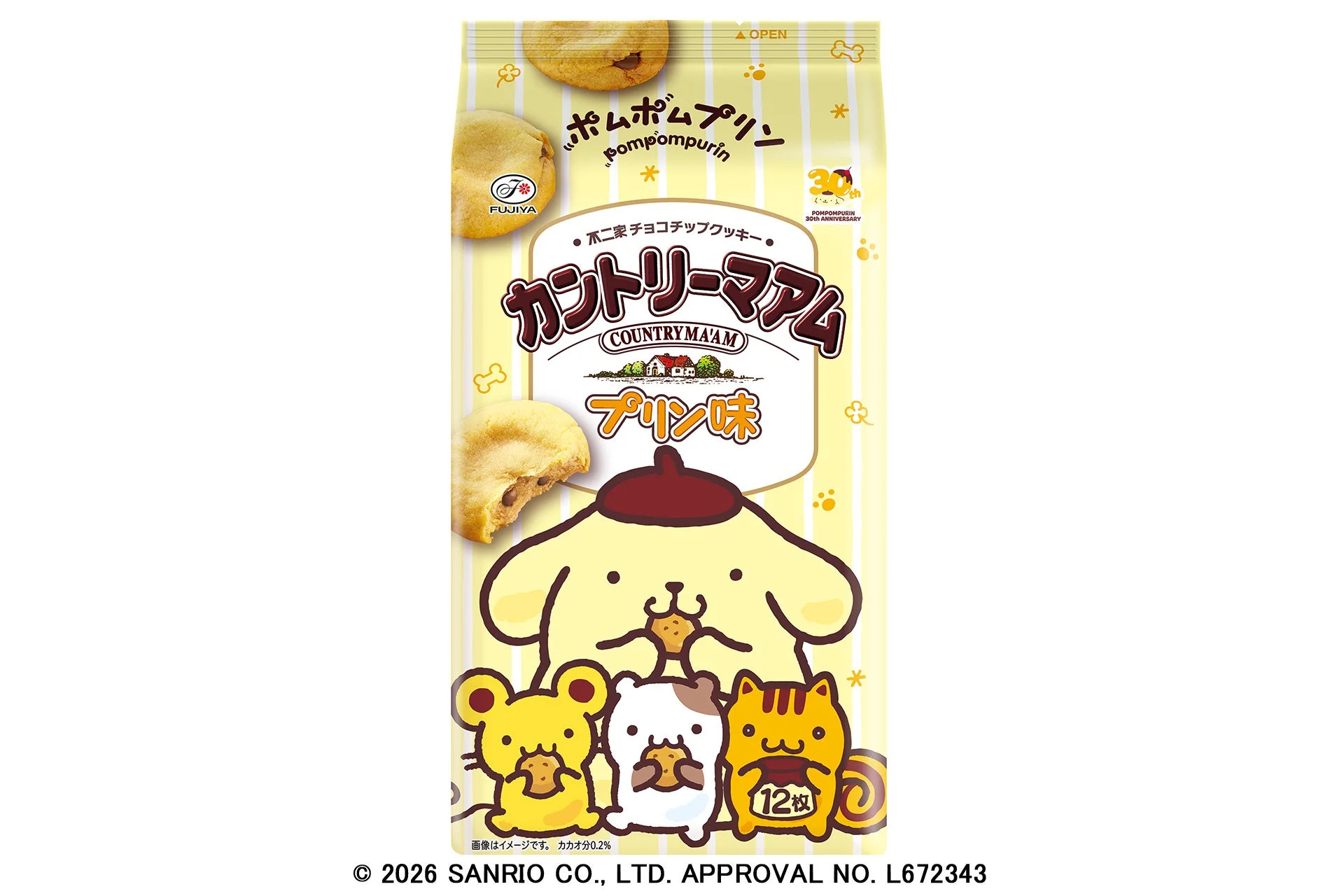 カントリーマアム（プリン味）のパッケージ