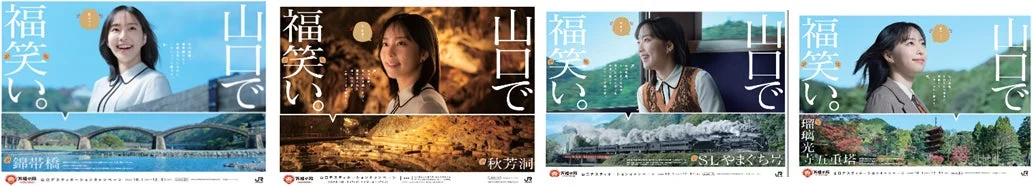 石川佳純さん起用ポスター