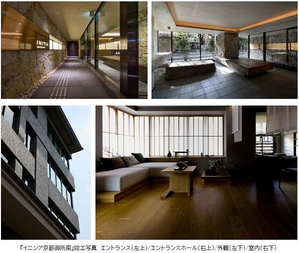 イニシア京都御所南の竣工写真をまとめた画像