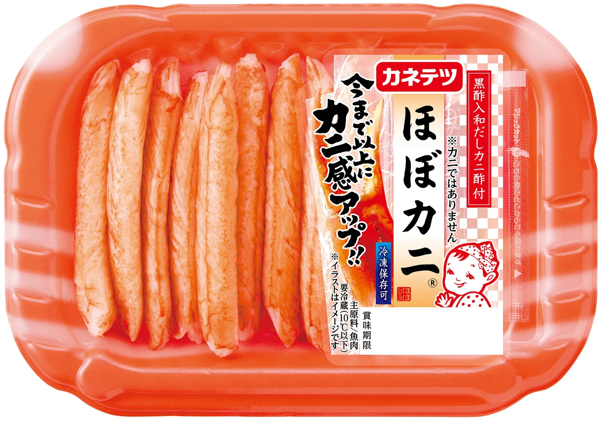 ほぼカニ