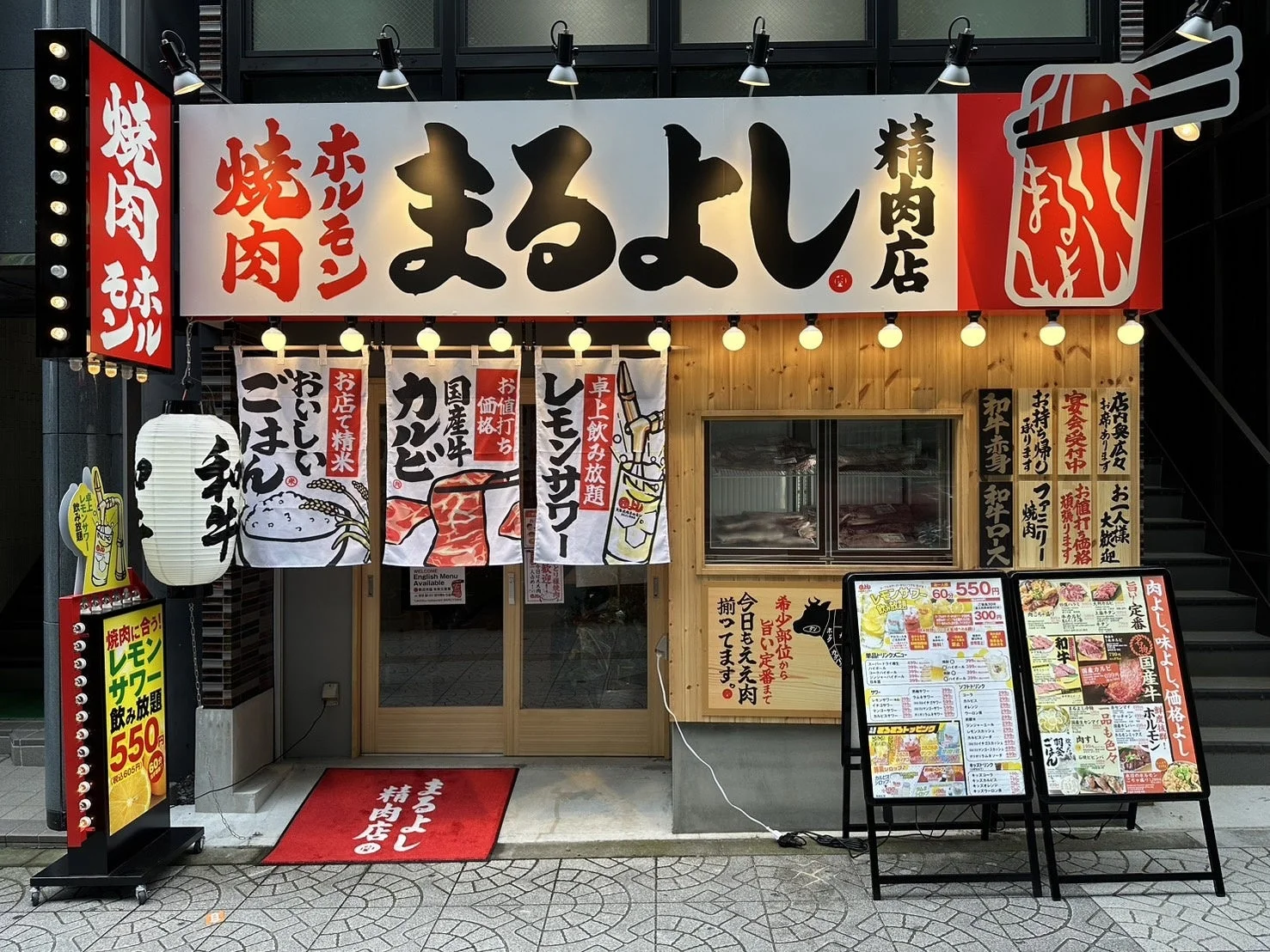 店舗外観と特徴