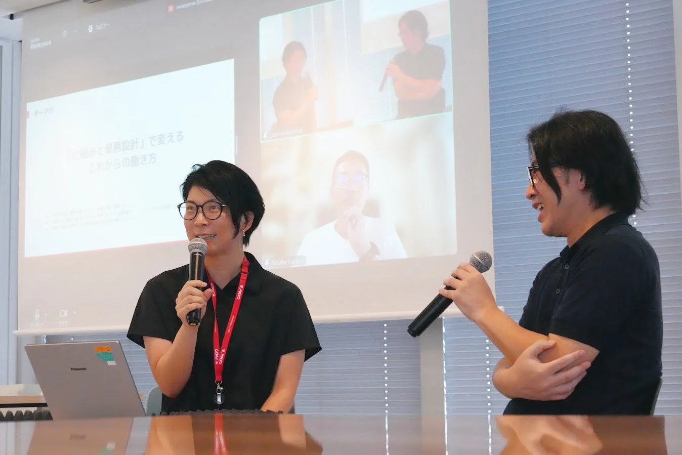 セミナー, 講演, パネルディスカッション, 働き方改革