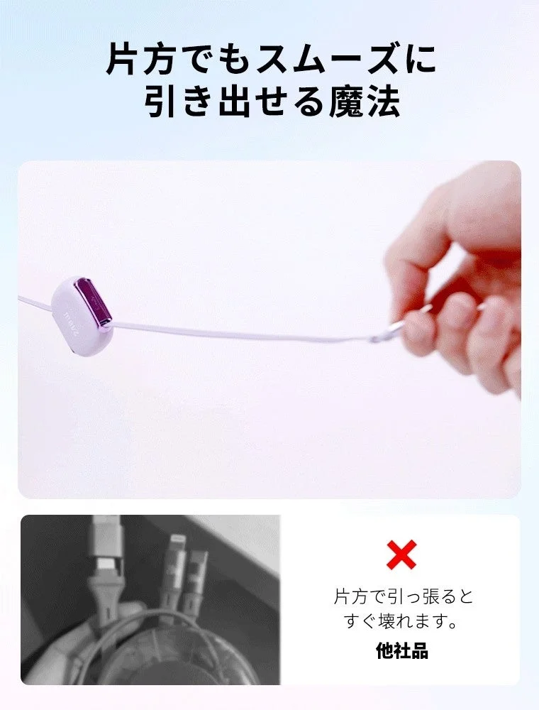 片手でスムーズにケーブルを操作する様子