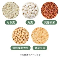 5種類の雑穀