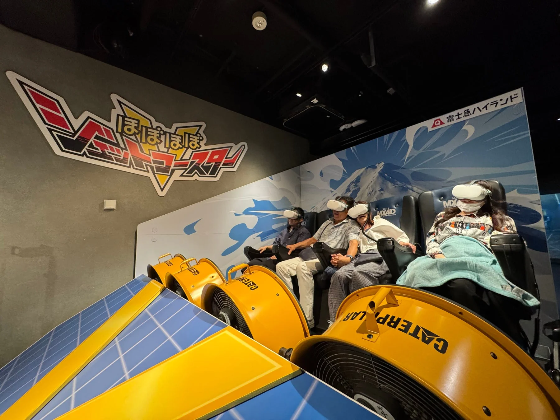VRアトラクションの様子