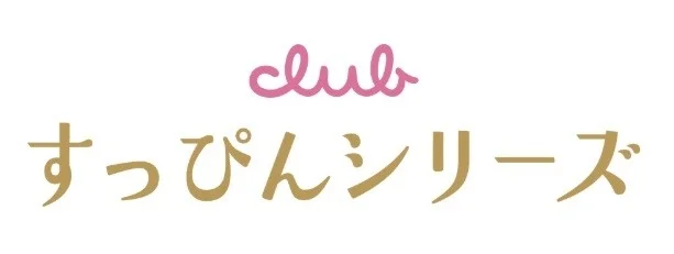 「club すっぴんシリーズ」のロゴ
