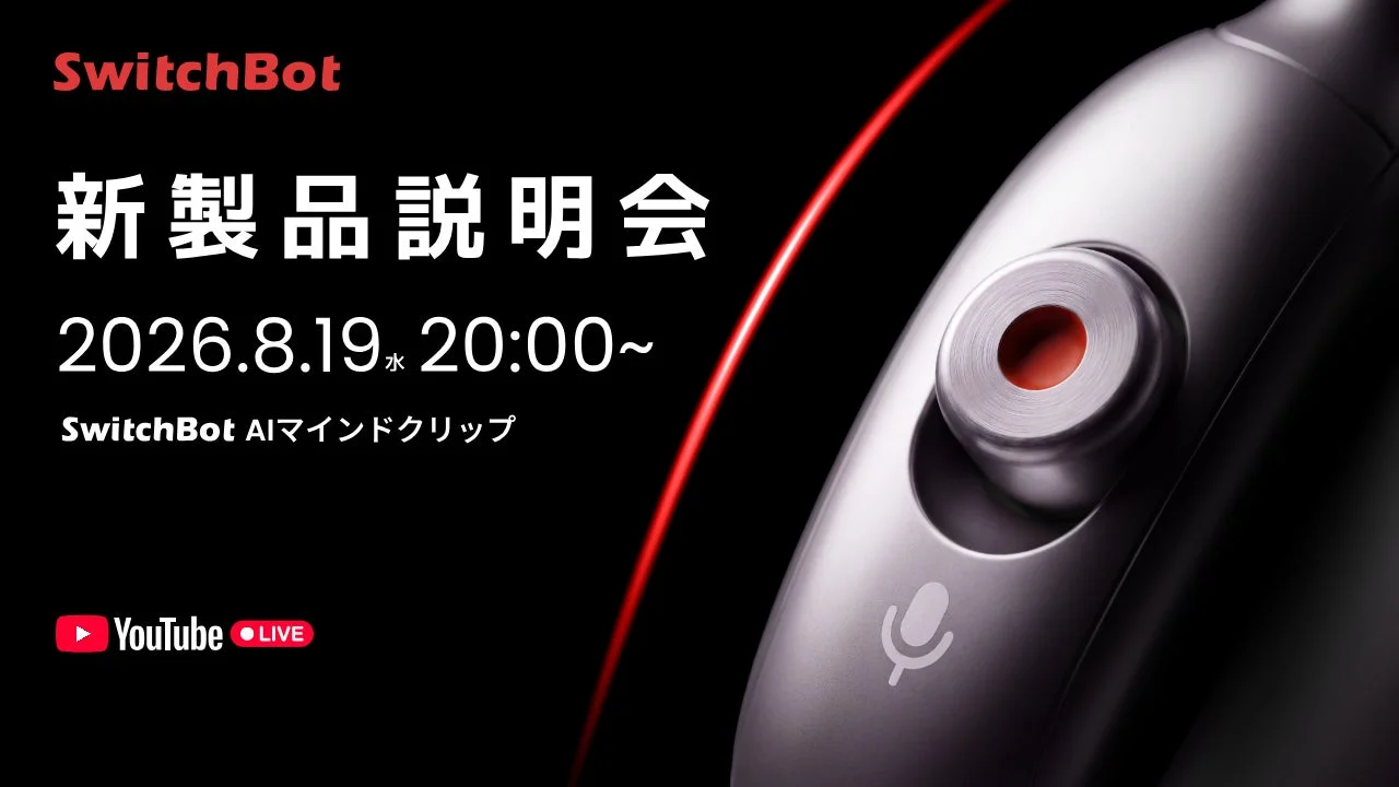 YouTube説明会