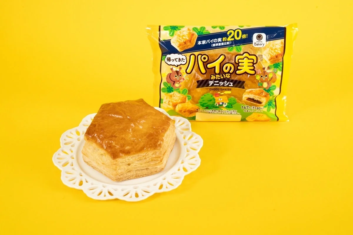 パイの実みたいなデニッシュ