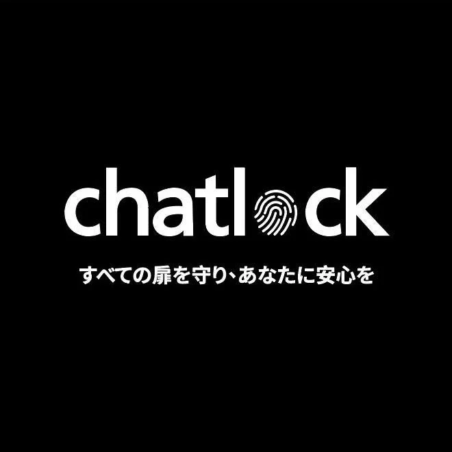ChatLockロゴとスローガン