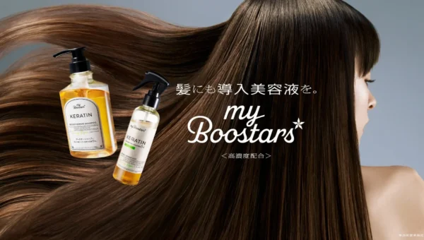 累計80万本突破の「髪の導入美容液」がトリガータイプに進化！myBoostarsから新ミスト登場