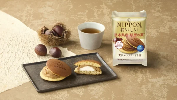 熊本県産ブランド栗“球磨栗®”を贅沢に！モンテールの「贅沢モンブランどら焼」が期間限定で登場