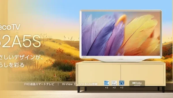 インテリアに溶け込む「やさしい白」のフルハイビジョン液晶テレビ、ハイセンスジャパンから新登場！