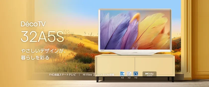 DécoTV 32A5Sモデルの白色テレビが、秋らしい風景を背景にした部屋に設置されています。