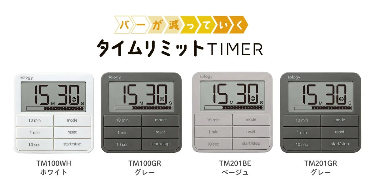 商品ラインナップ