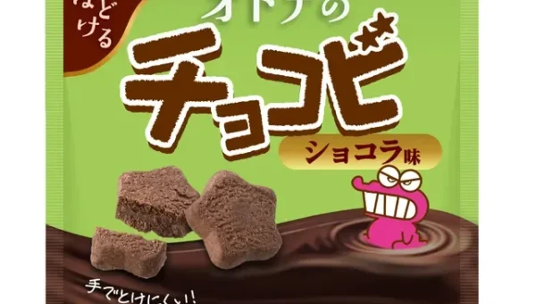 「クレヨンしんちゃん」でおなじみ「チョコビ」が20周年！大人向けの「オトナのチョコビ ショコラ味」が登場