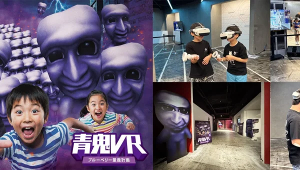 東京タワーで絶叫VR体験！1万人突破の人気イベントが9月6日まで！青鬼グリーティングも