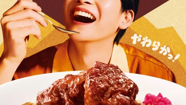 高橋文哉さんが豪快に食らいつく！すき家「ポークロックカレー」新TVCMが8月21日より全国放送開始