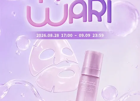 韓国発スローエイジングブランド「Arocell」が渋谷「Qoo10 MEGA POP UP」出展と「メガ割」で日本初公開の新作マスクを発表！