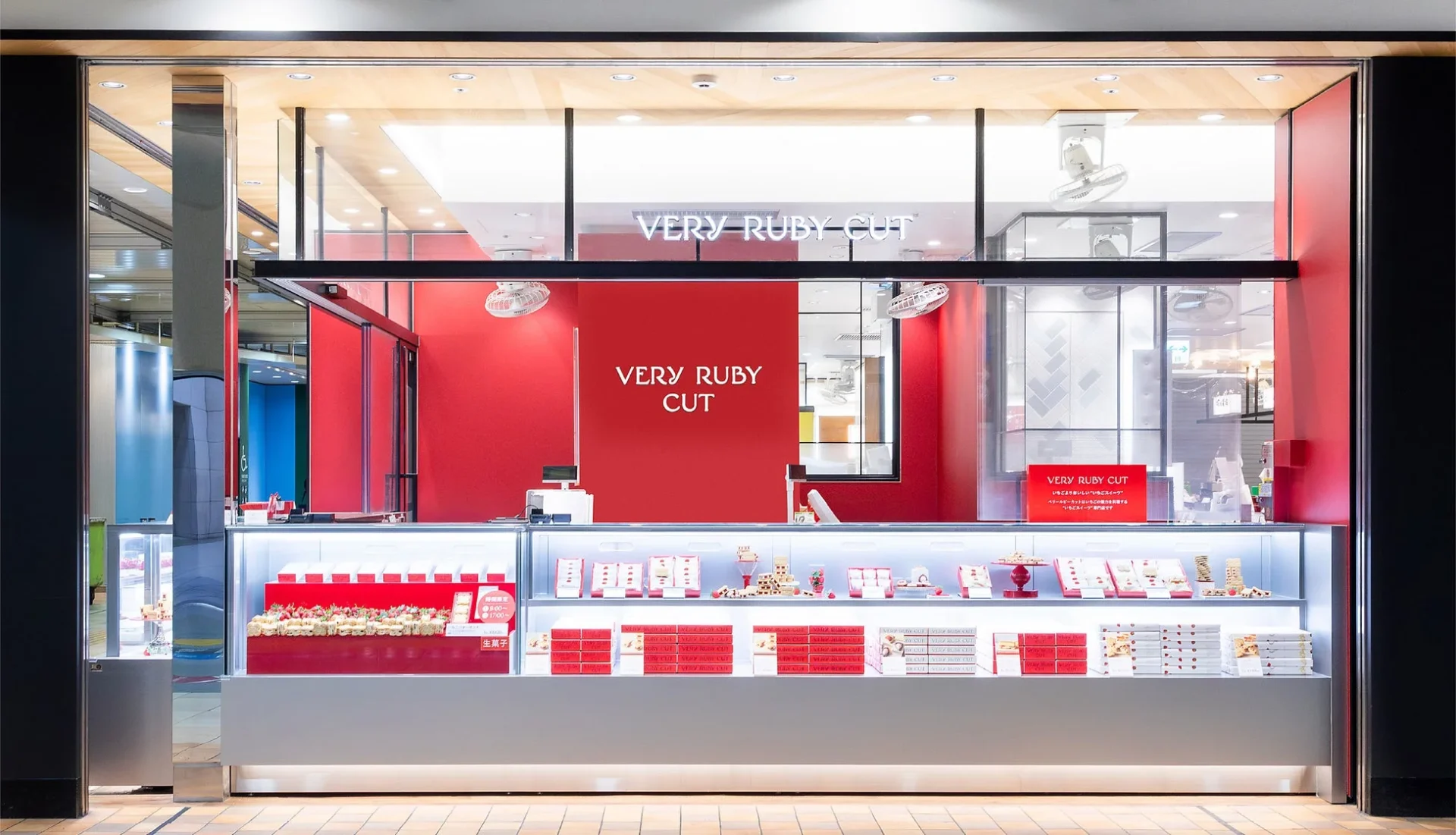 VERY RUBY CUT 店舗外観