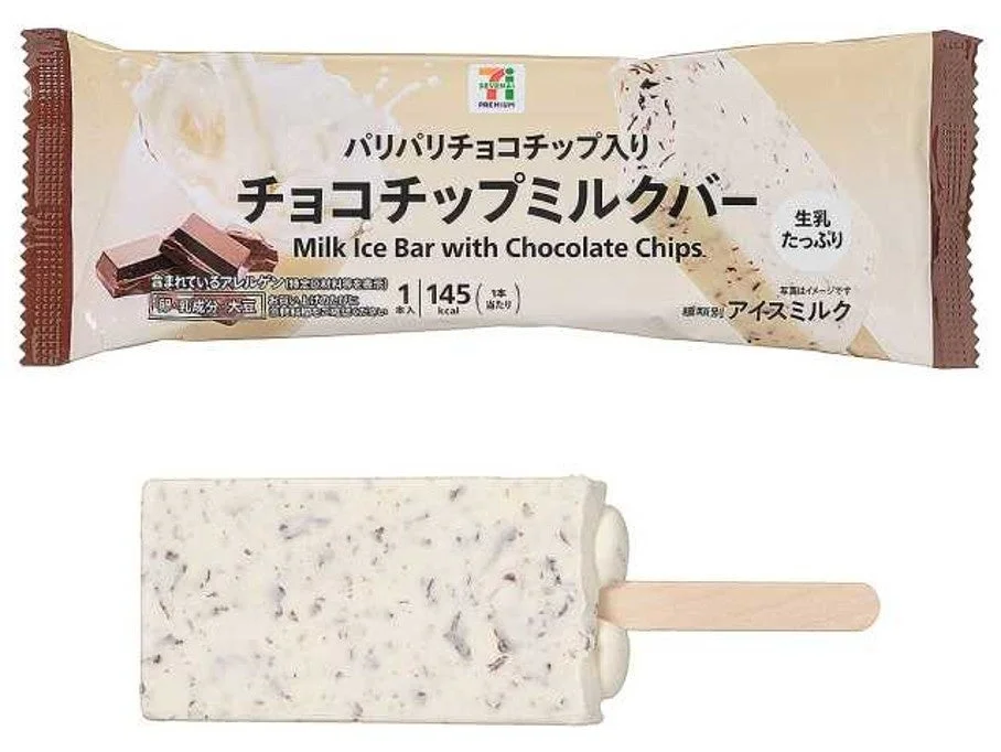 チョコチップミルクバーのパッケージ