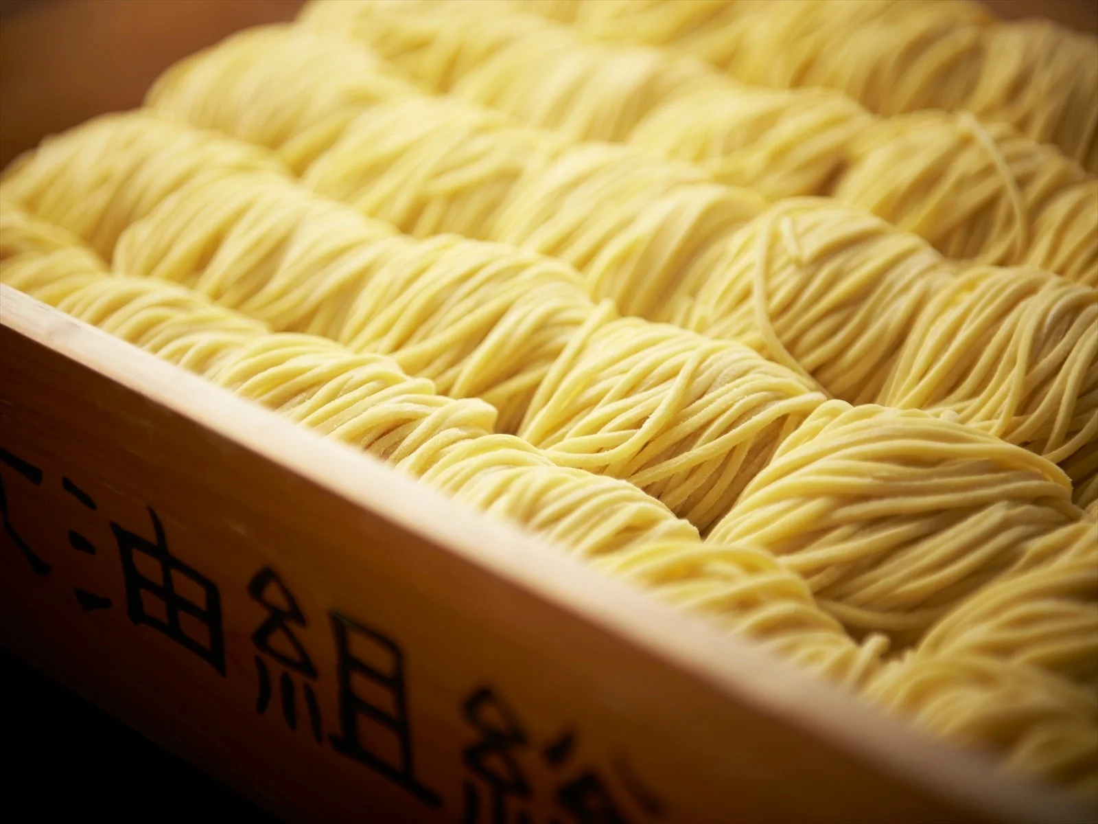 木箱に並べられた自家製麺