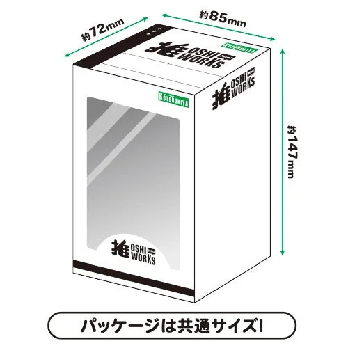 OSHI WORKS MINI 共通パッケージサイズ