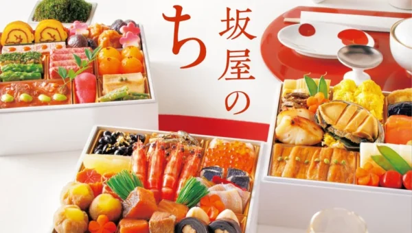 「おせちを囲む」から「おせちを楽しむ」へ！大丸・松坂屋の2027年おせちは多様なニーズに応える多彩なラインナップ