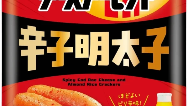 夏の終わりにピリ辛がクセになる！「チーズアーモンド 辛子明太子」がコンビニ限定で新登場