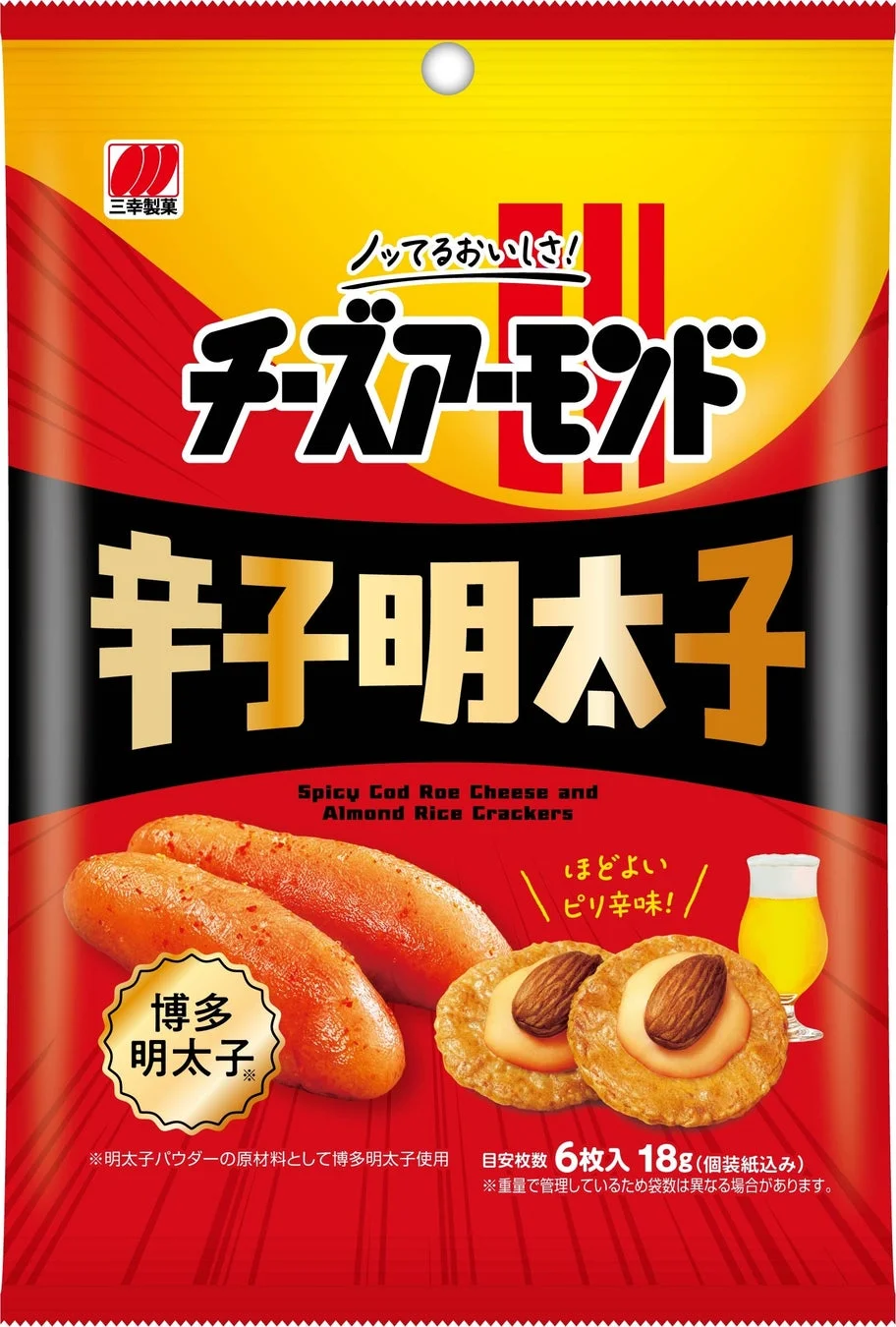 チーズアーモンド 辛子明太子