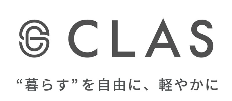 CLASのロゴマークと「"暮らす"を自由に、軽やかに」というスローガンが描かれた画像です。企業やブランドのアイデンティティを示すシンプルなデザインです。