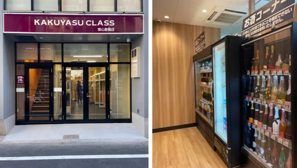 「1本から、ピンポーン！」でおなじみカクヤス、大阪・東心斎橋に新店舗オープン！深夜5時まで営業でミナミの夜を強力サポート