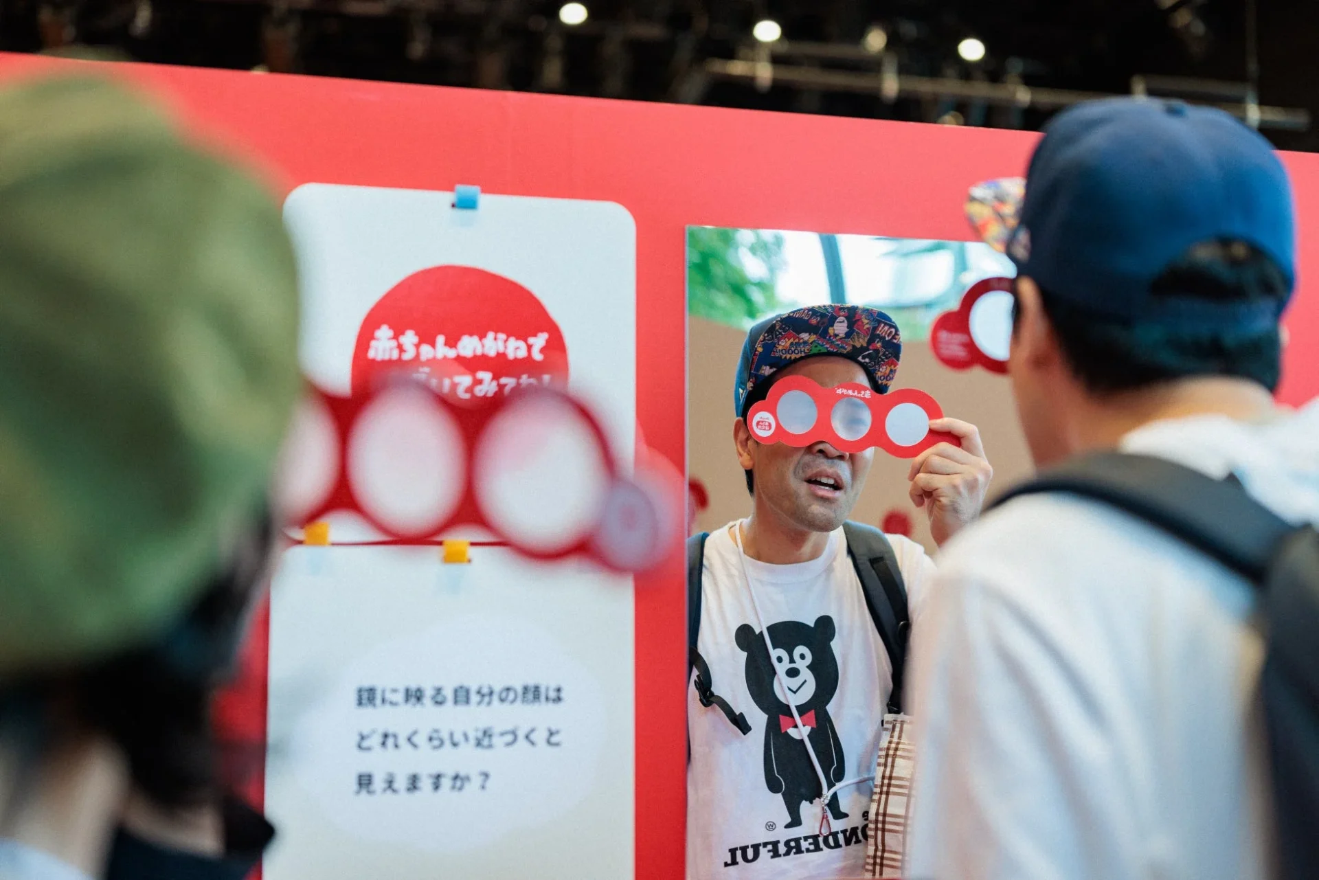 展示会で「赤ちゃんめがね」を体験する男性