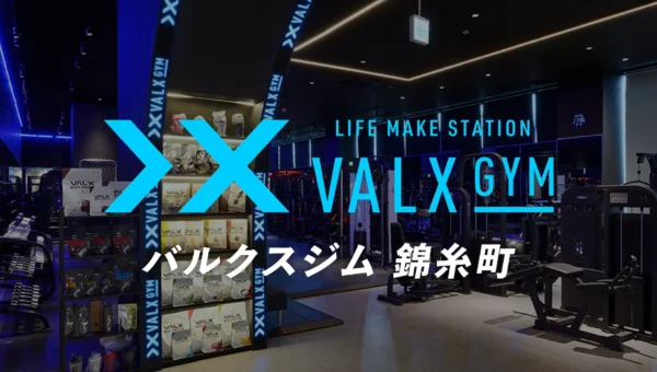 世界基準のトレーニングが身近に！VALX GYM 錦糸町に人気フィットネスレース採用マシンが続々導入